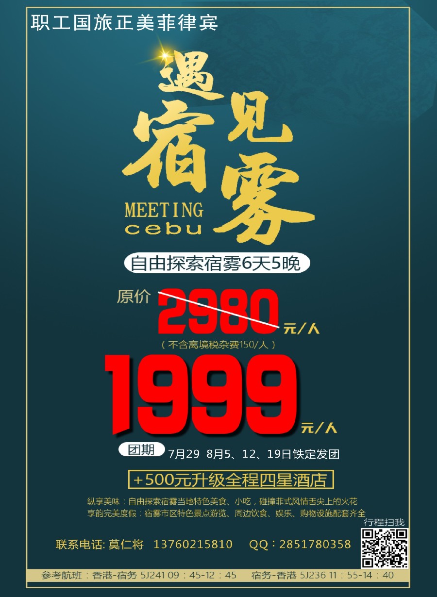 彩3正美菲律宾