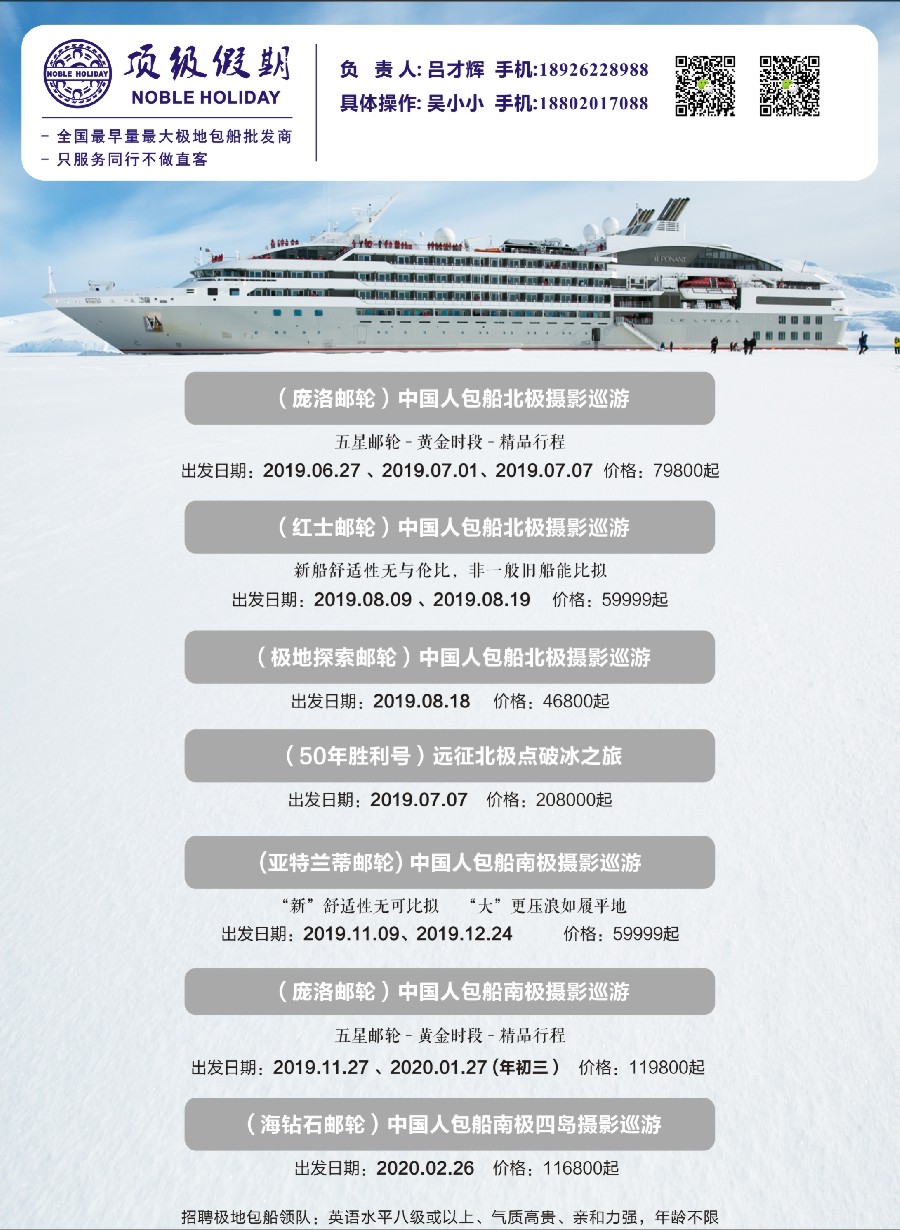 彩4顶级假期
