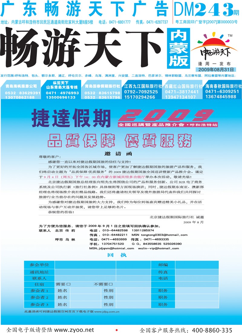 封底