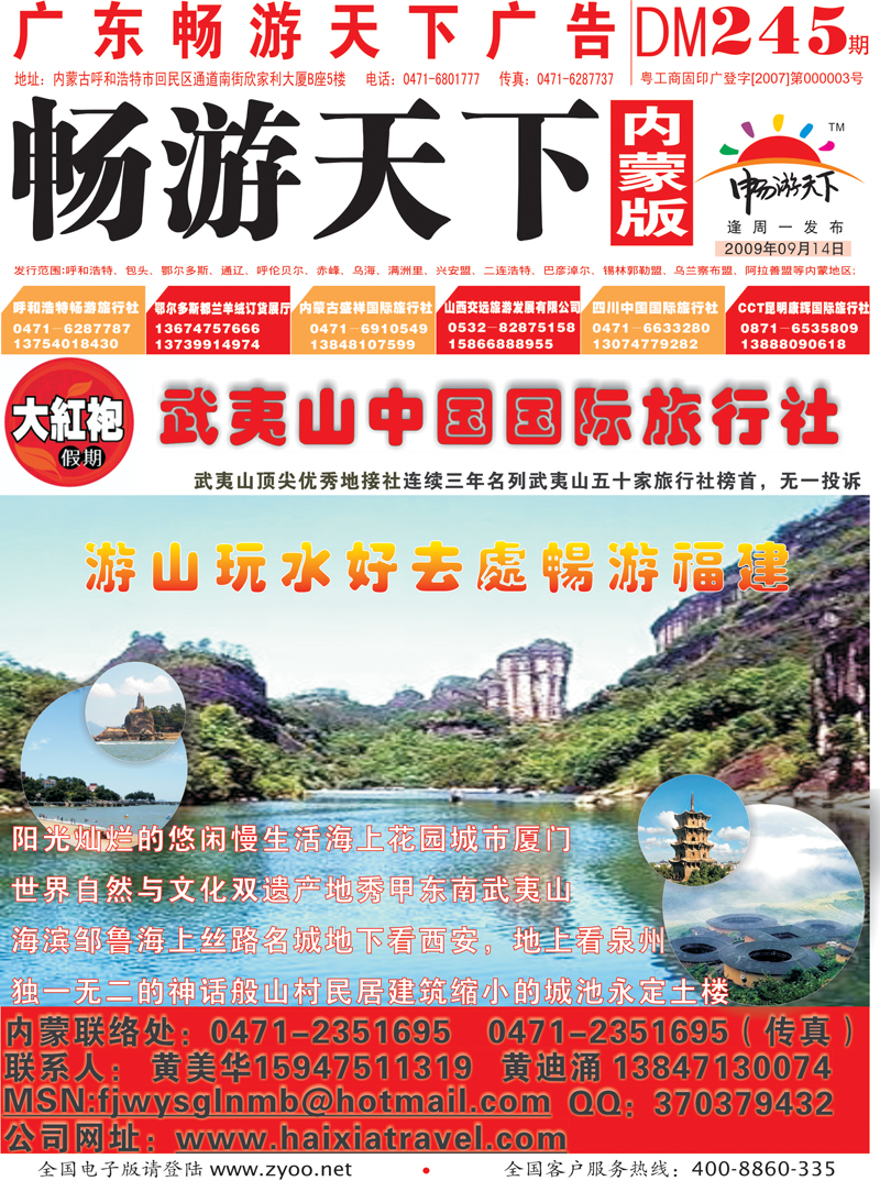 封面