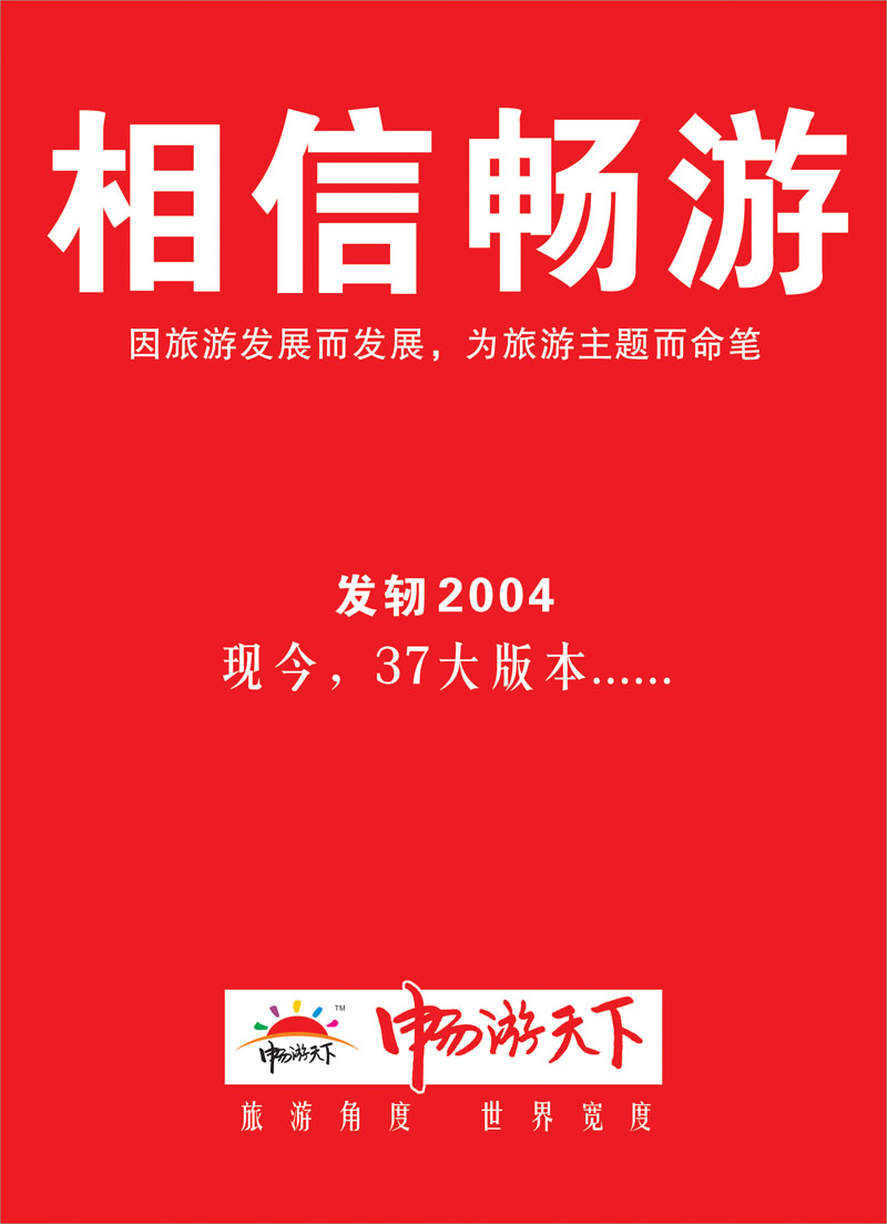 封三