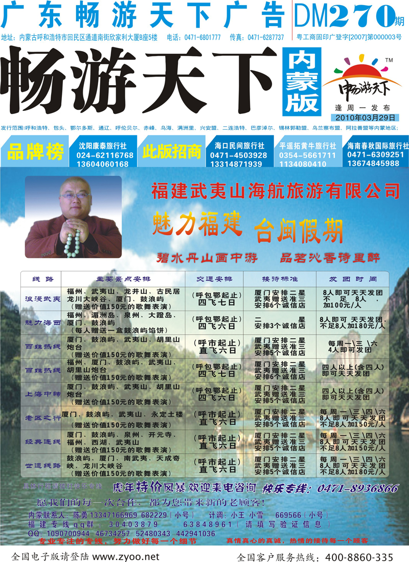 封底