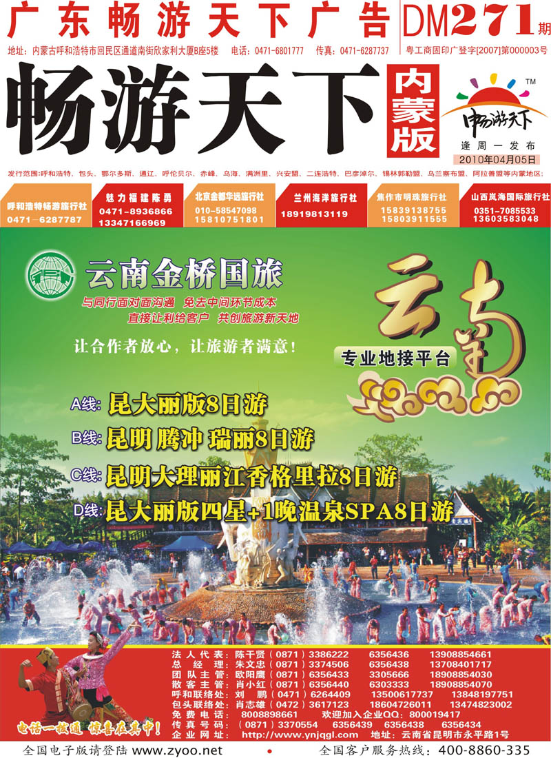 封面