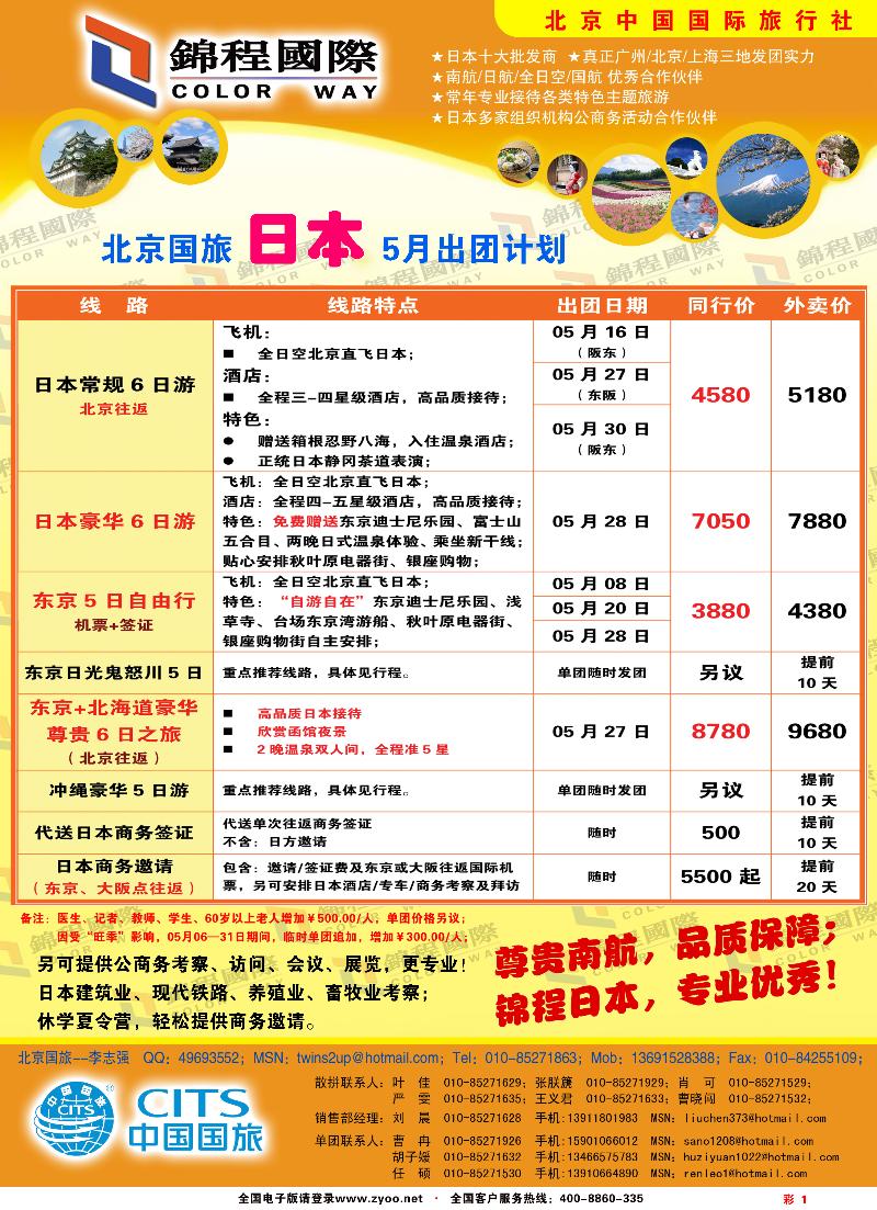 彩1