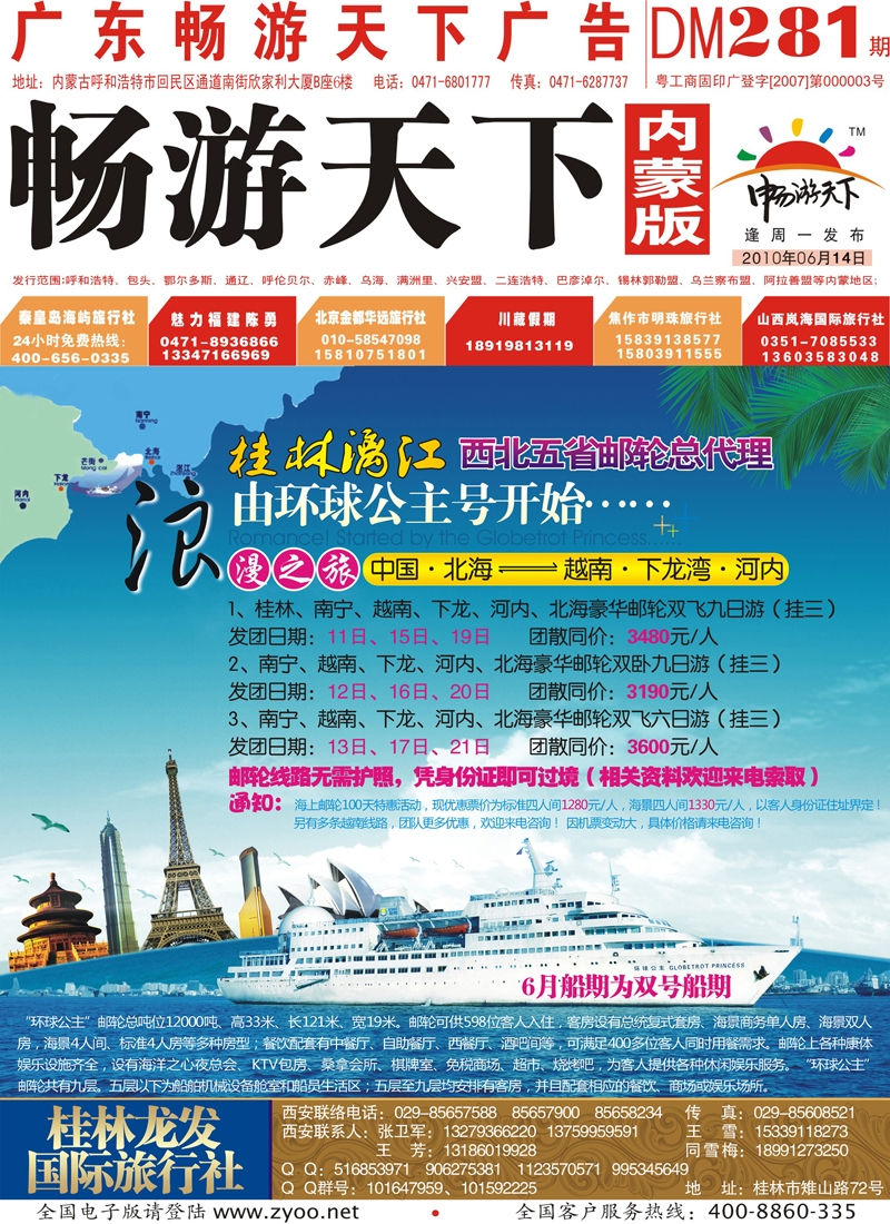 281红版封面