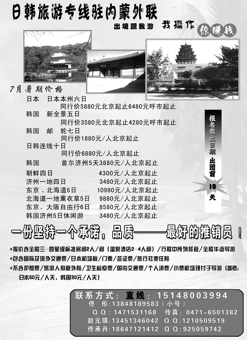 蓝版18日韩小护士