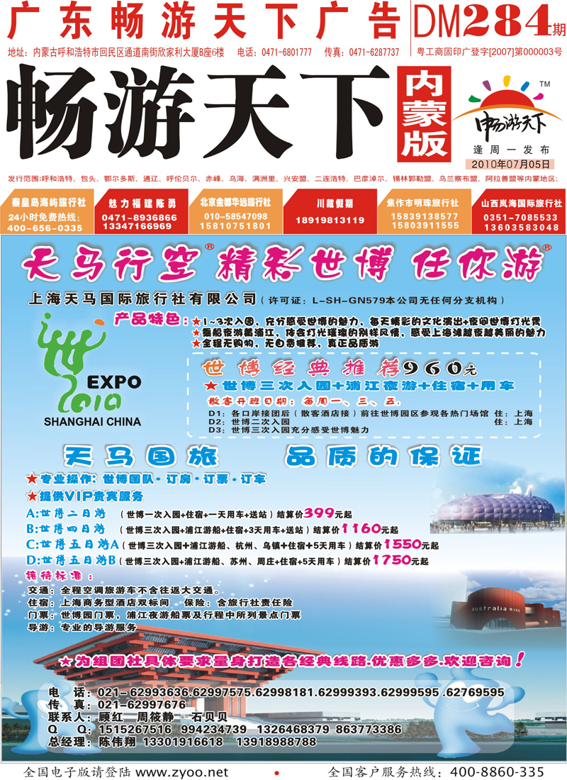 红版封面