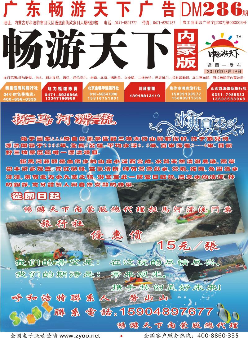 红版封面