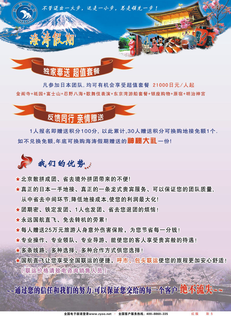 302红版彩五