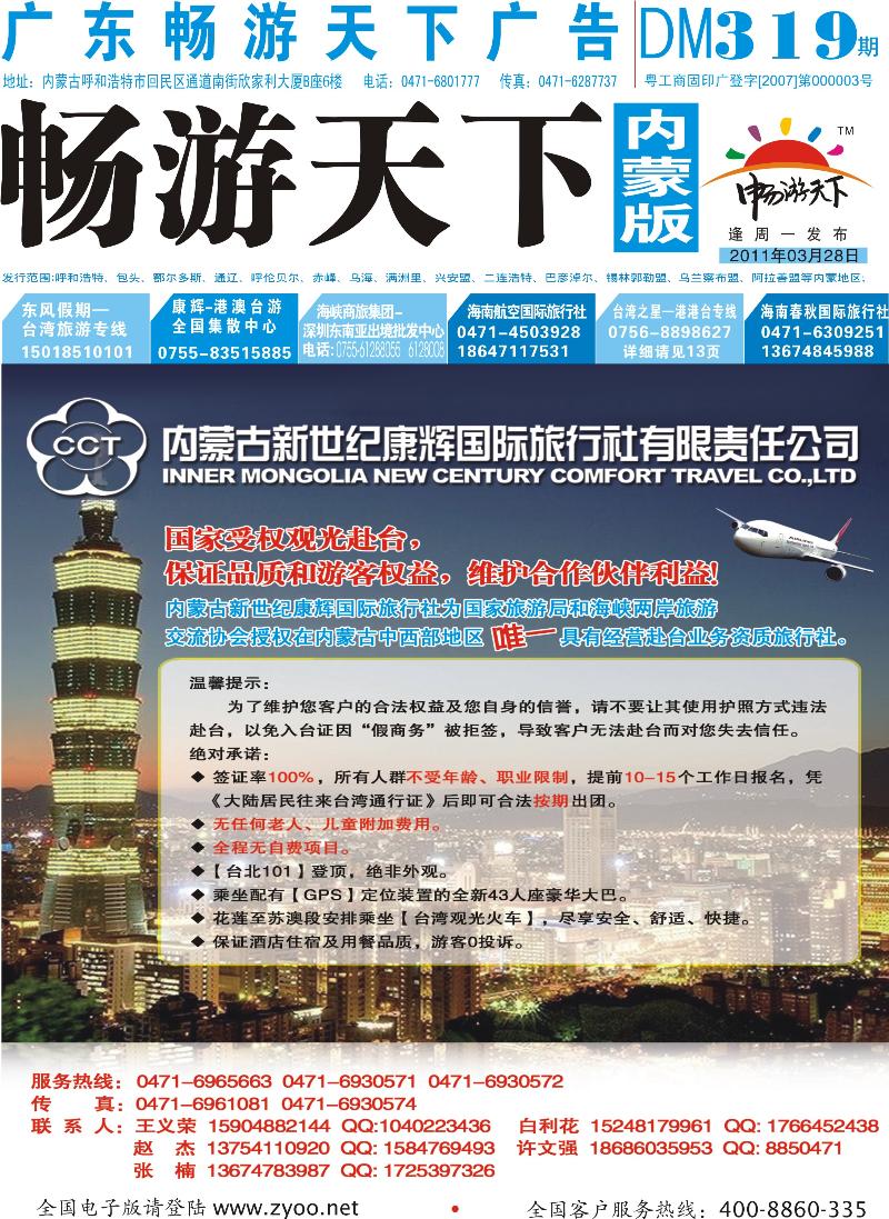 319蓝版封面康辉