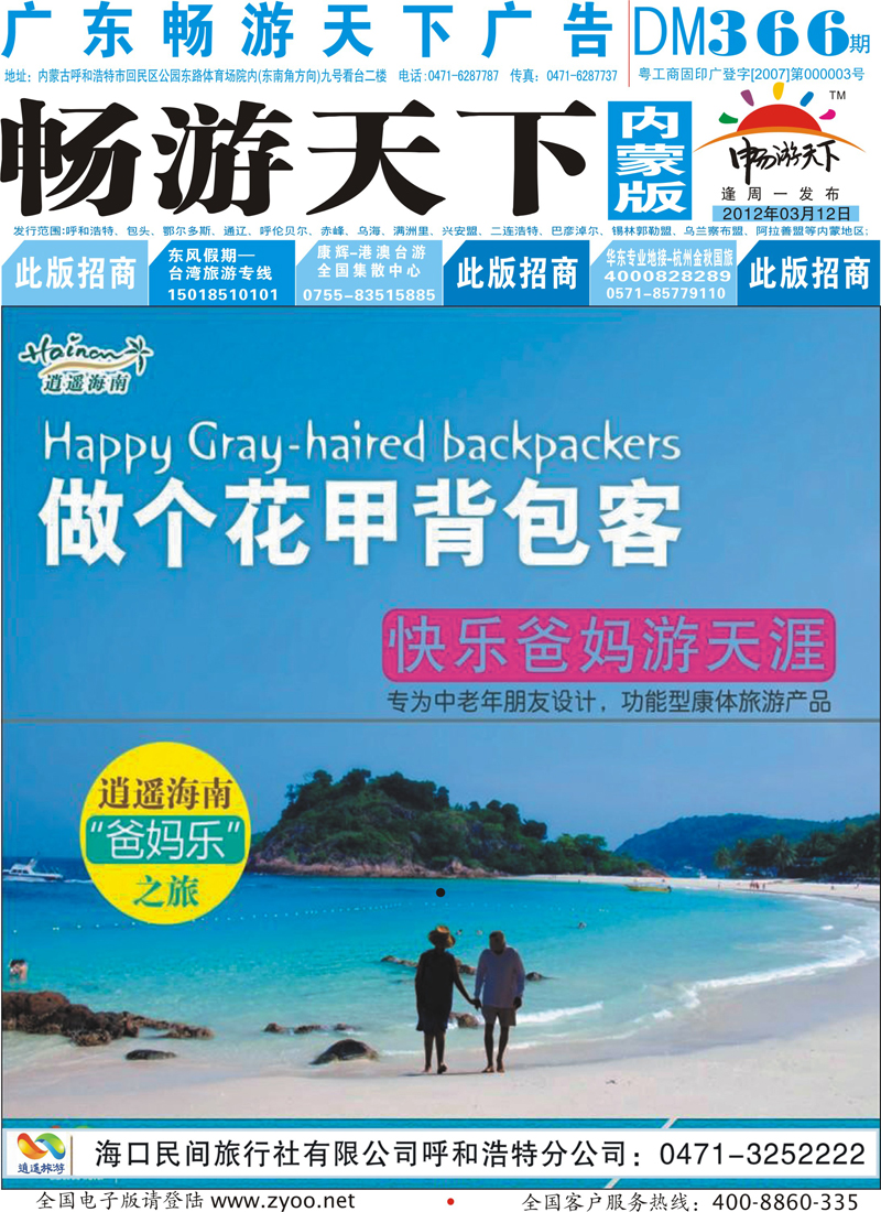 蓝版封面