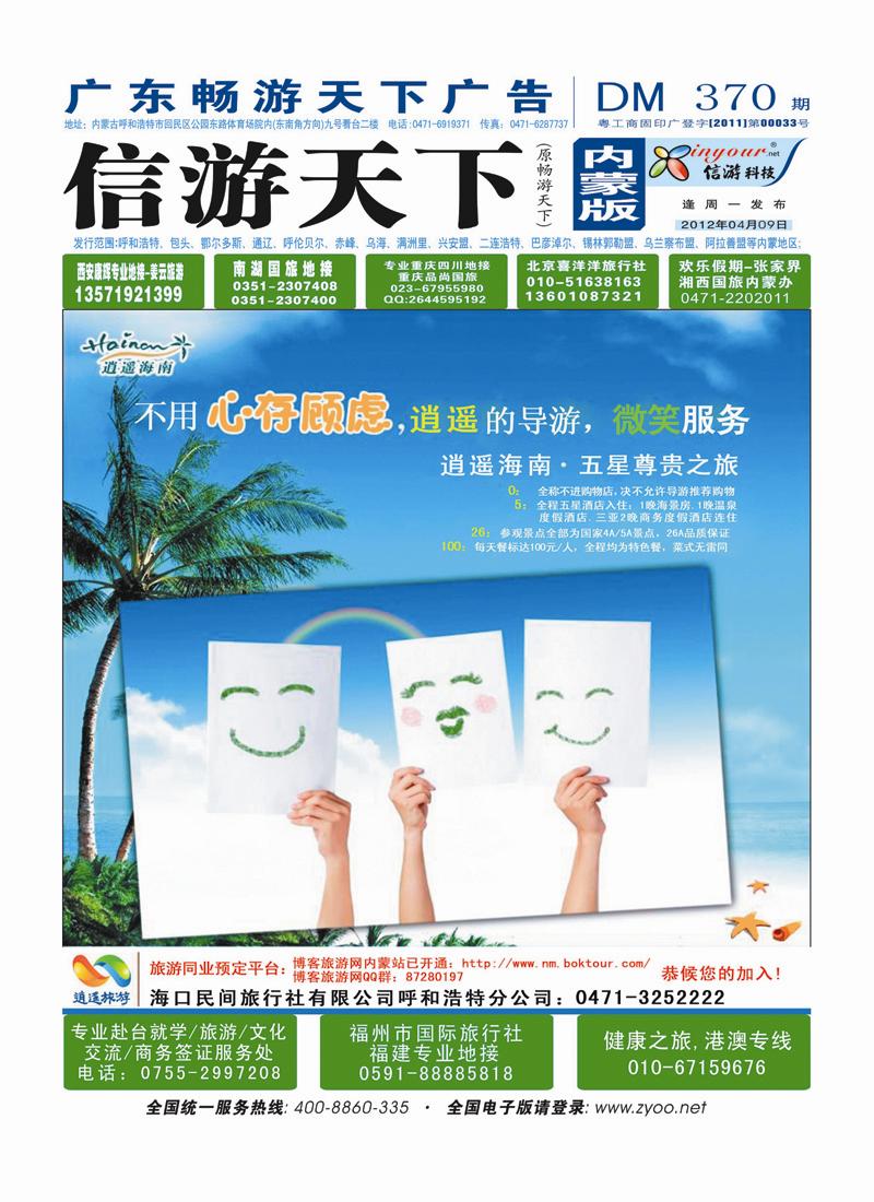 蓝版封面