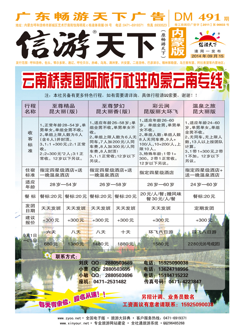 封面
