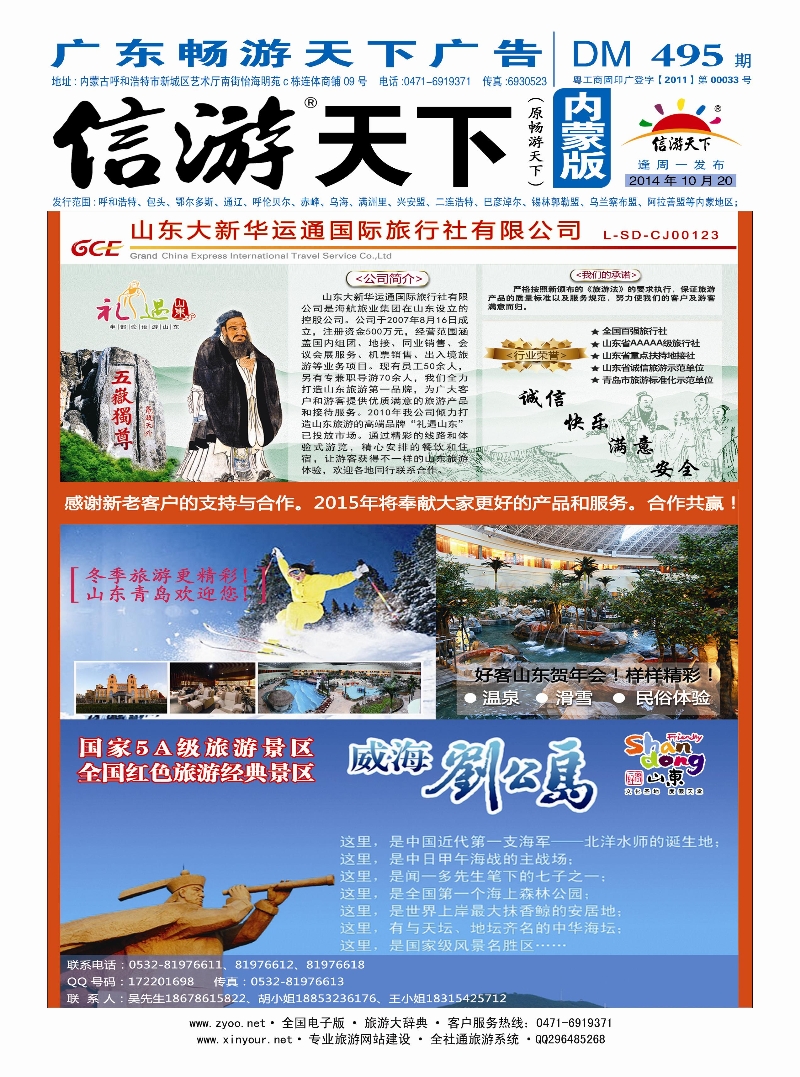 封面