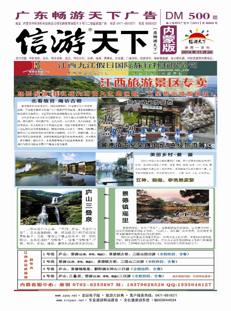 封面