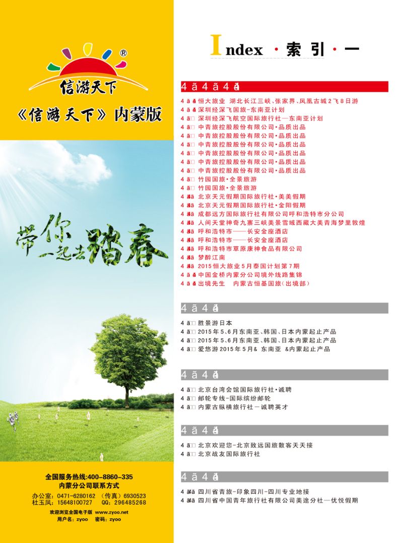 索引1
