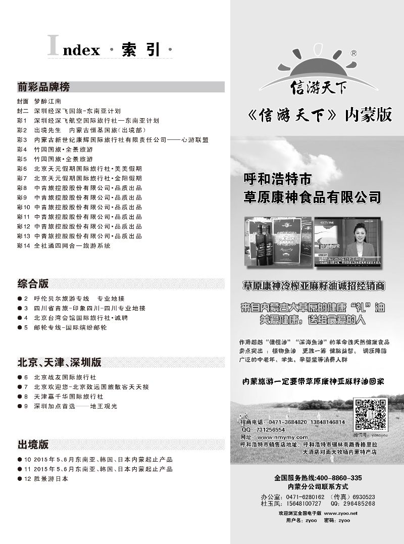 索引01