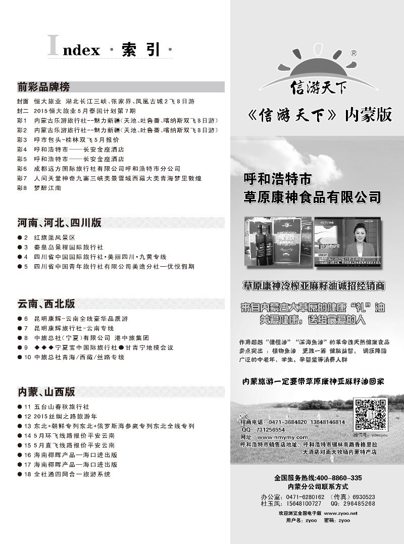 索引02