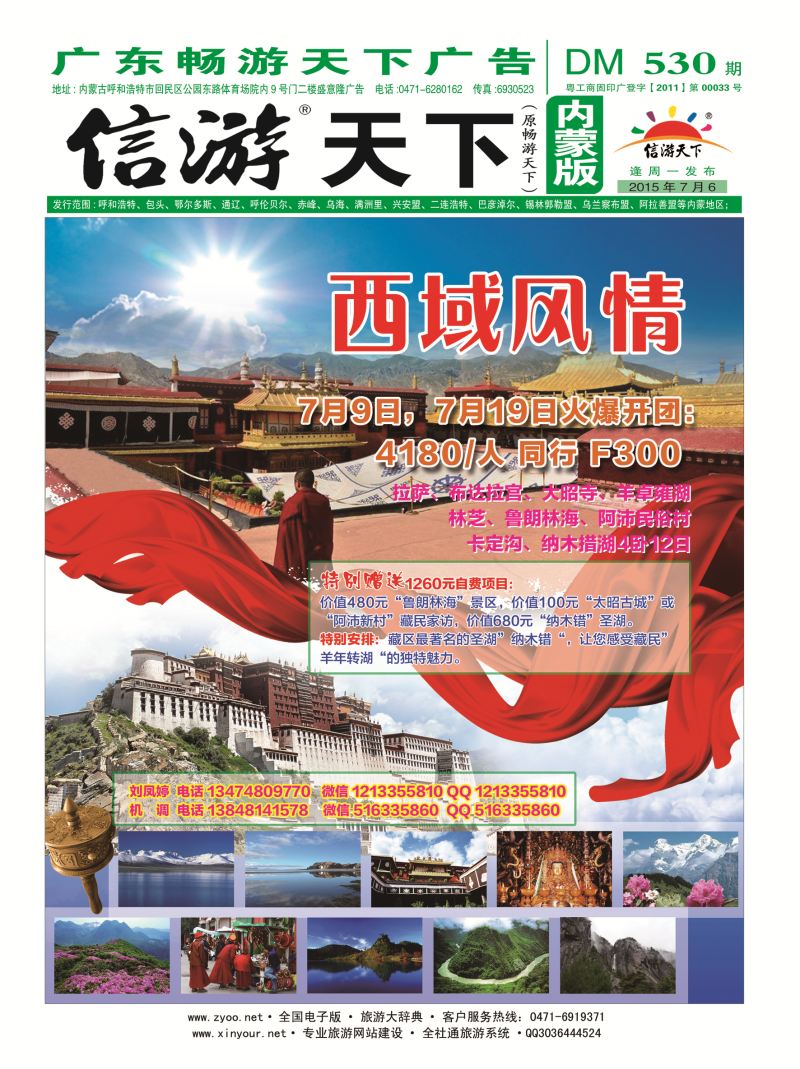封面（内蒙版）