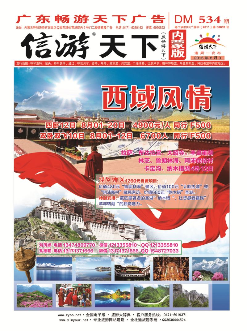 封面（内蒙版）