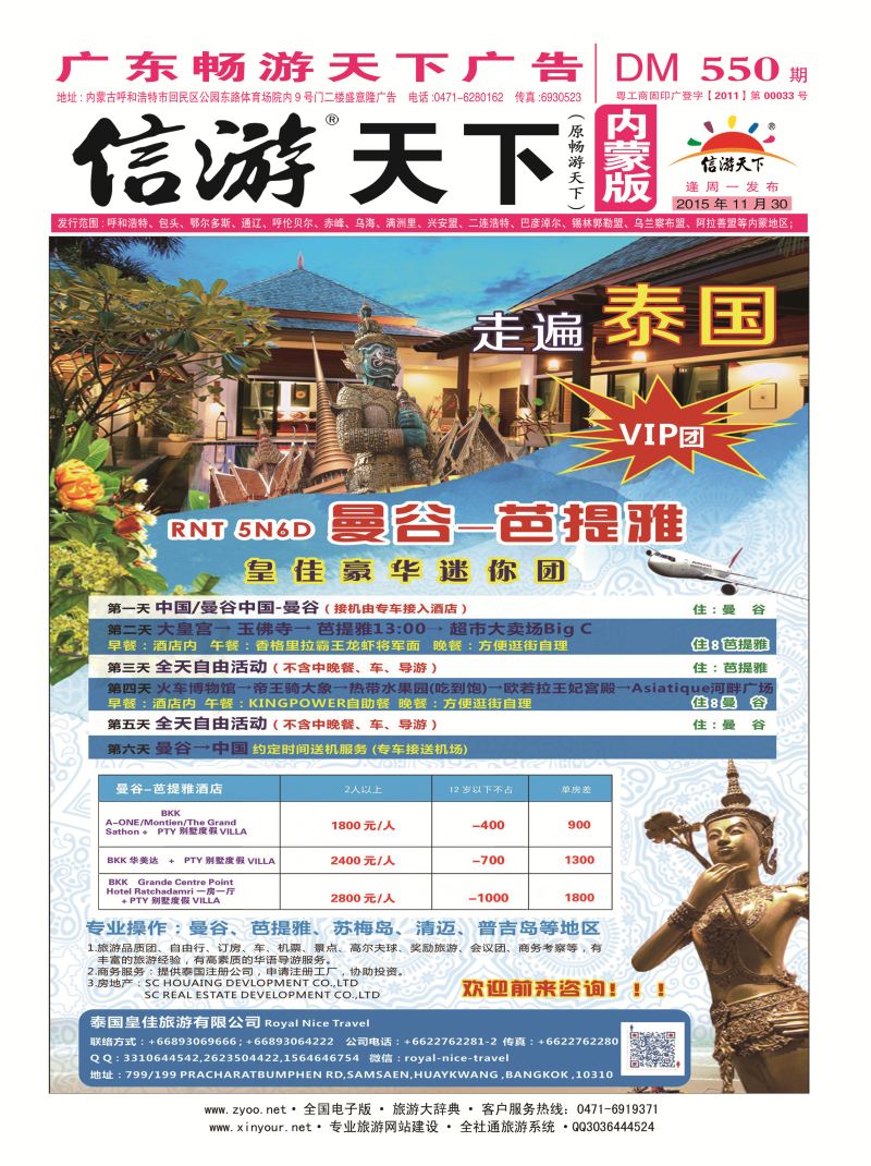 封面（内蒙版）