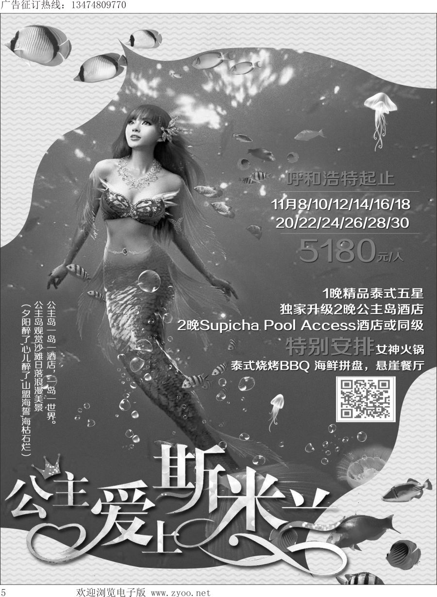 l005 深圳经深飞