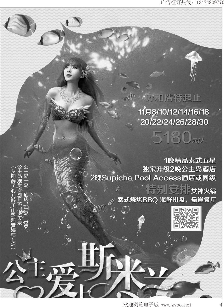 l004 深圳经深飞