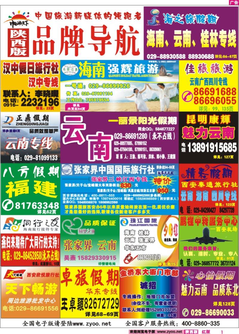内封面导航