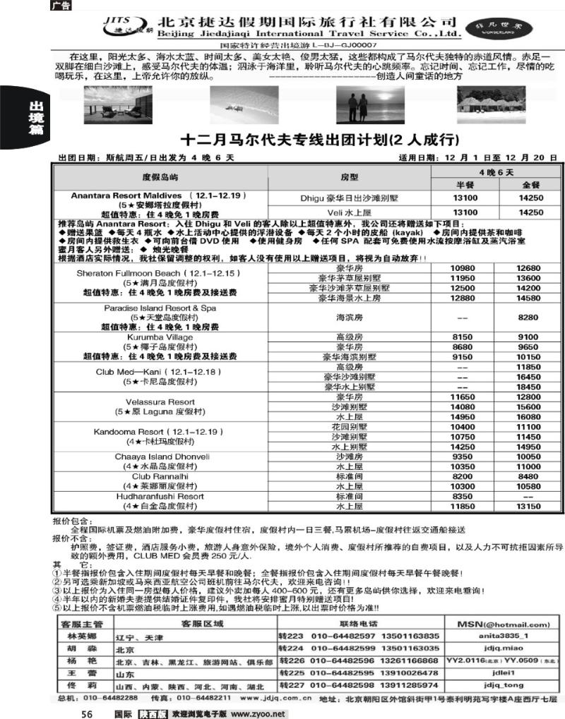 捷达1