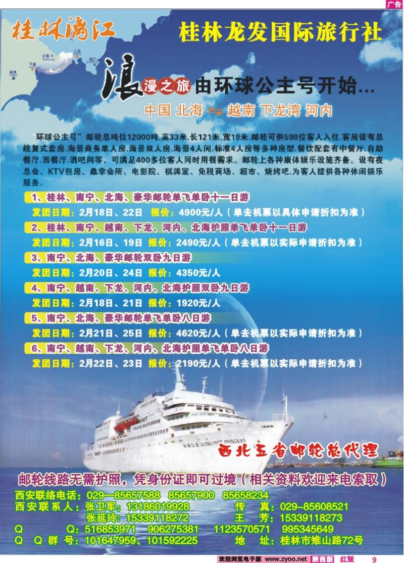 桂林漓江