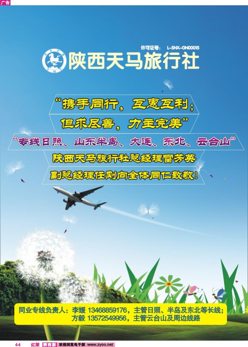 欢乐四季-1
