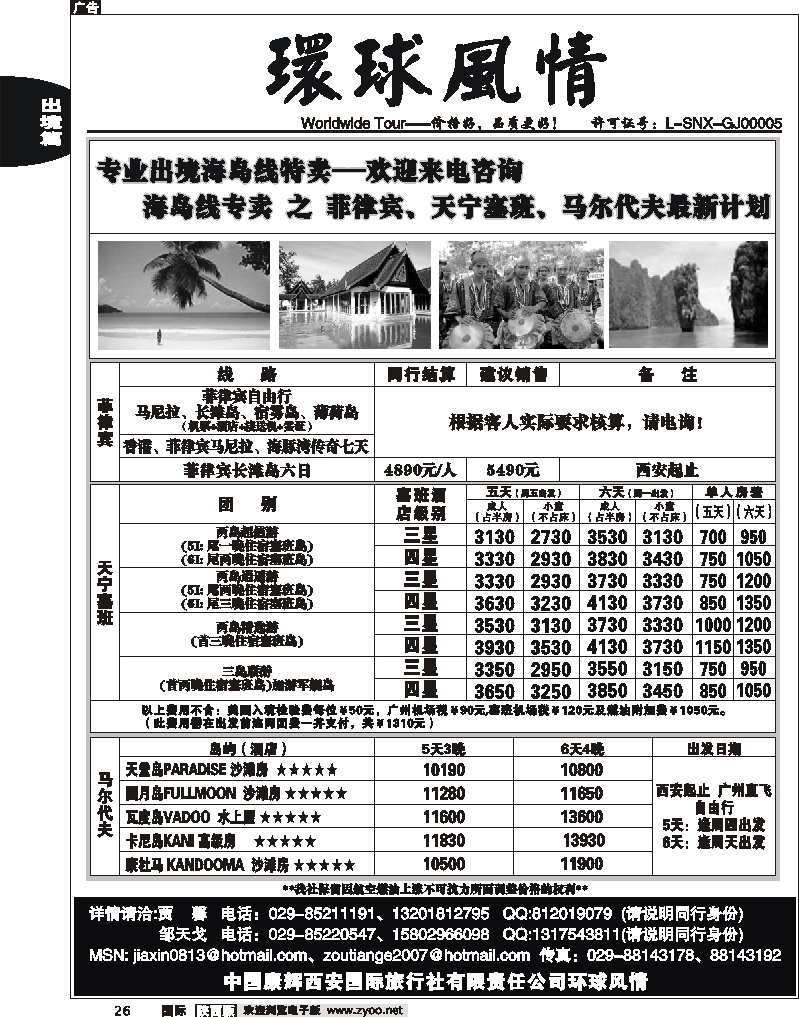 出镜篇1-31``02
