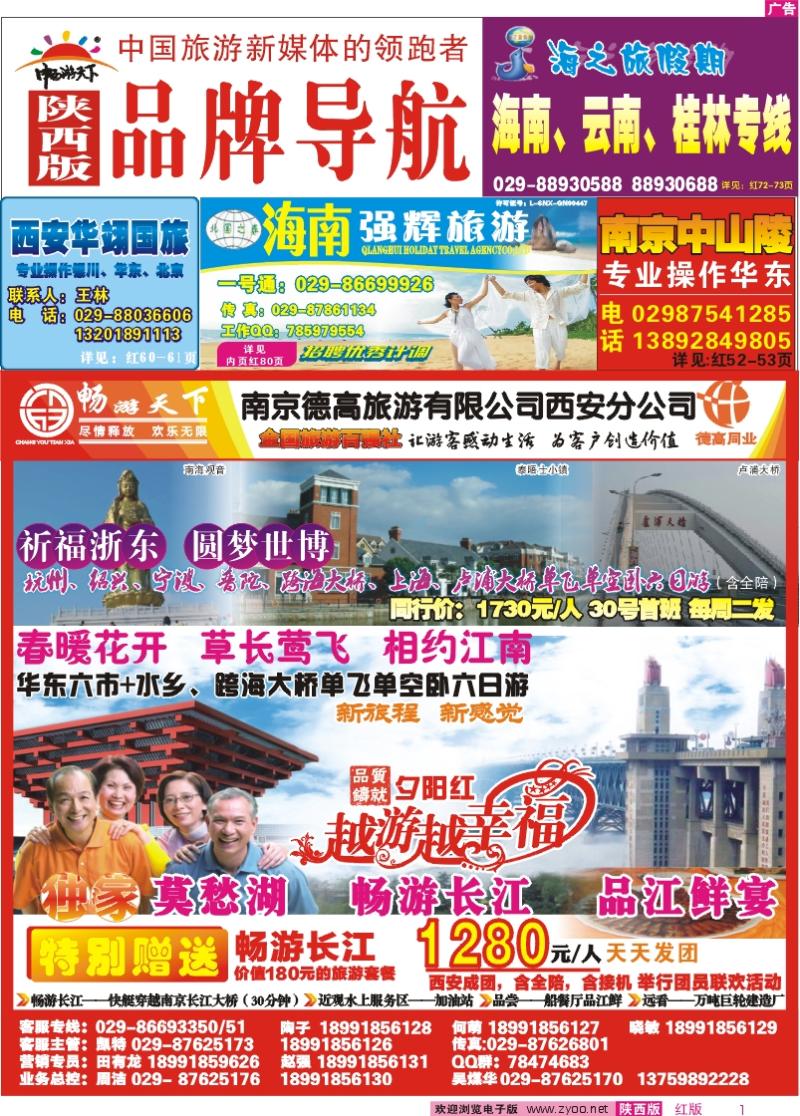 内封面导航
