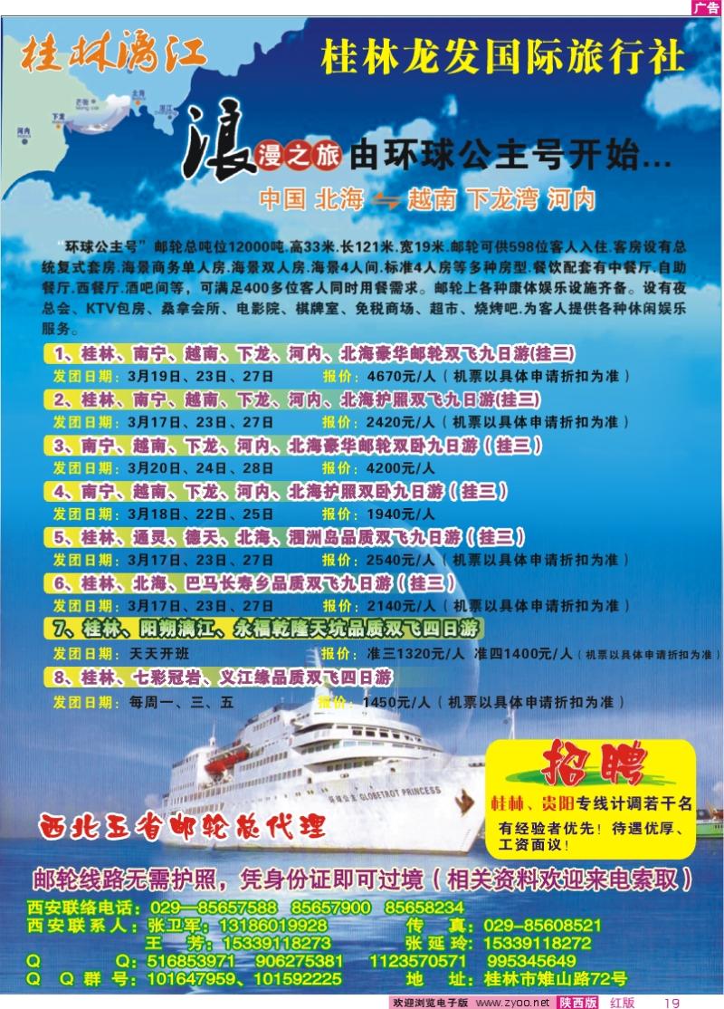 桂林漓江