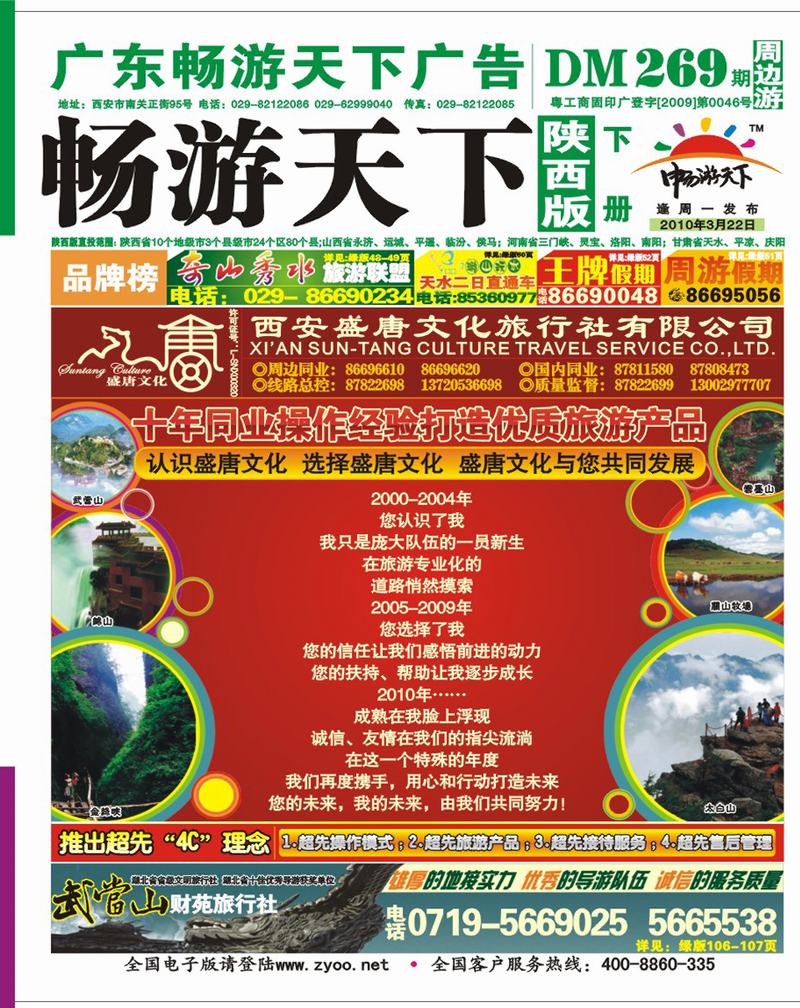 绿版封面