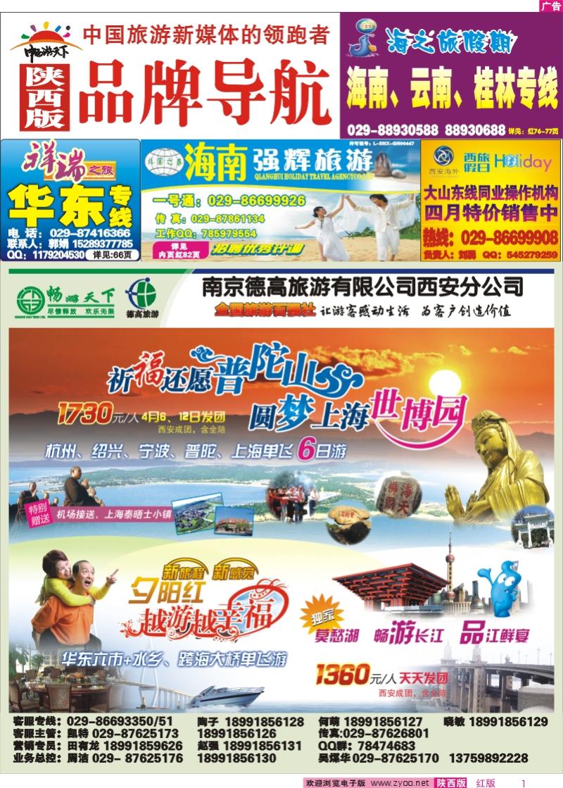 内封面导航