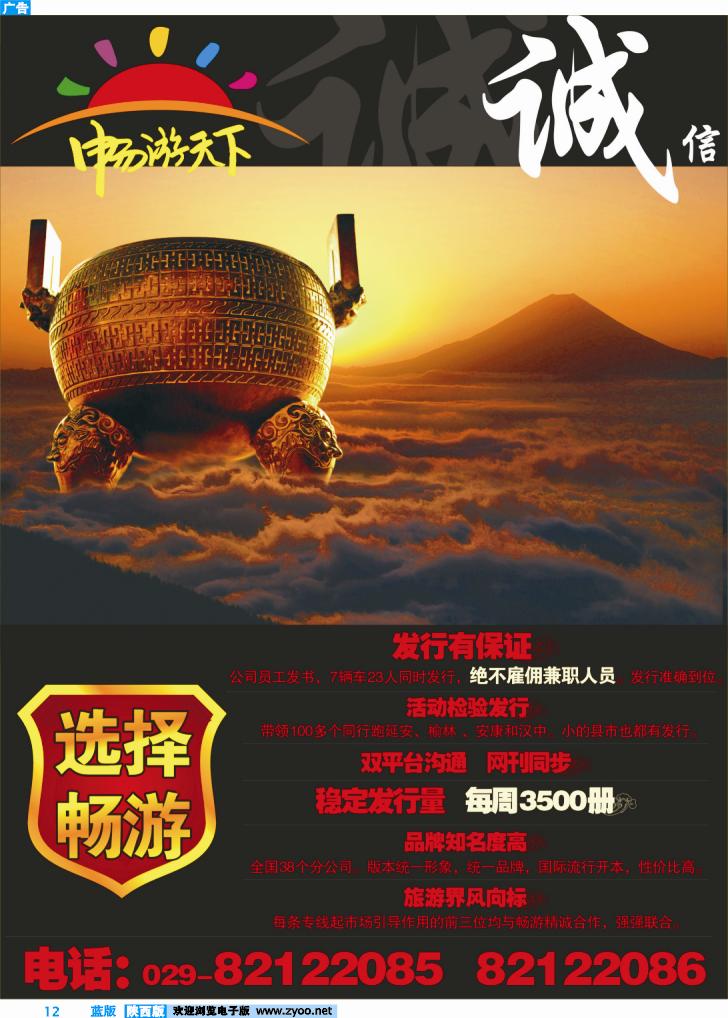 客户认可