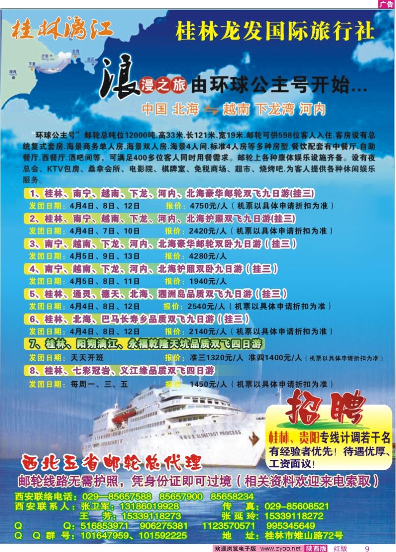 桂林漓江