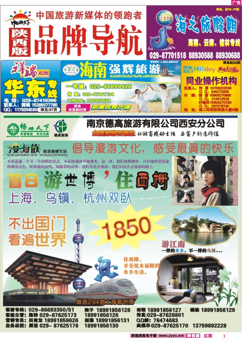 内封面导航