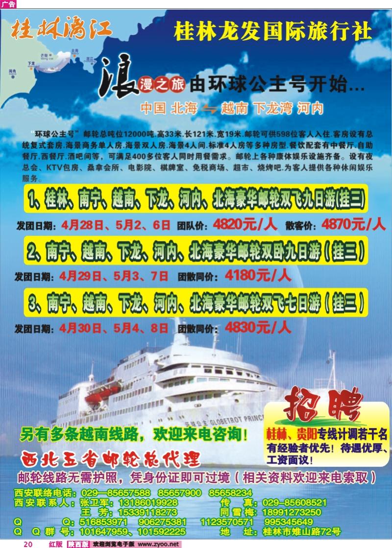 桂林漓江
