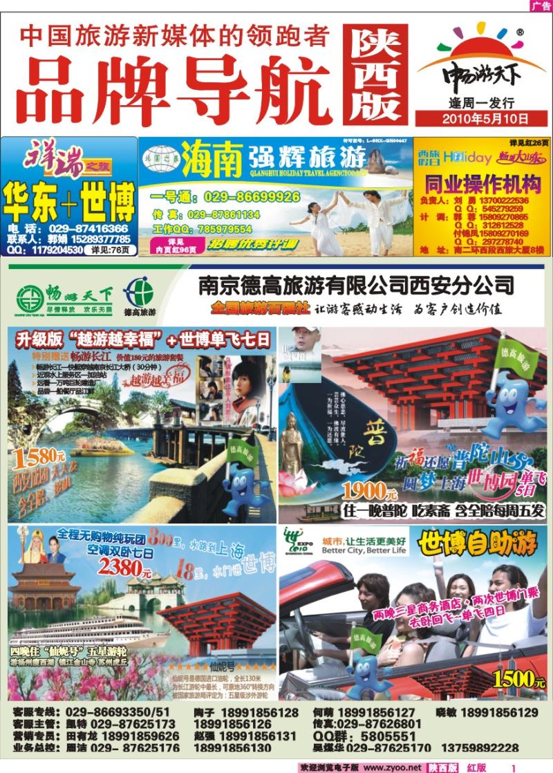 内封面导航