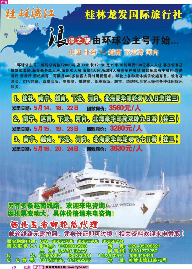 桂林漓江
