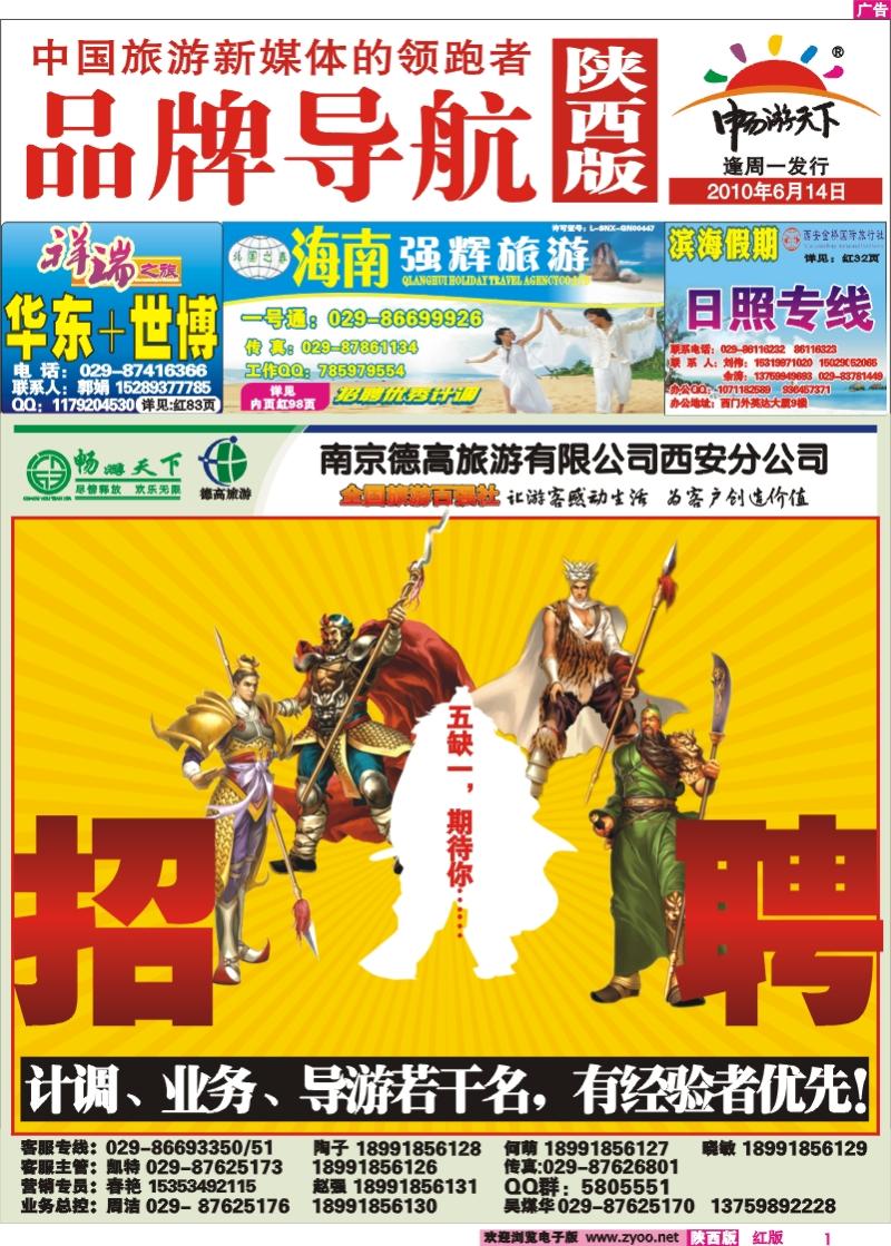 内封面导航