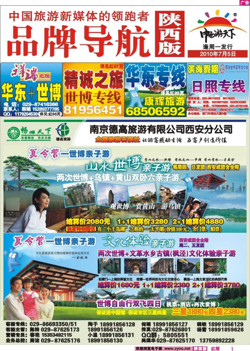 内封面导航
