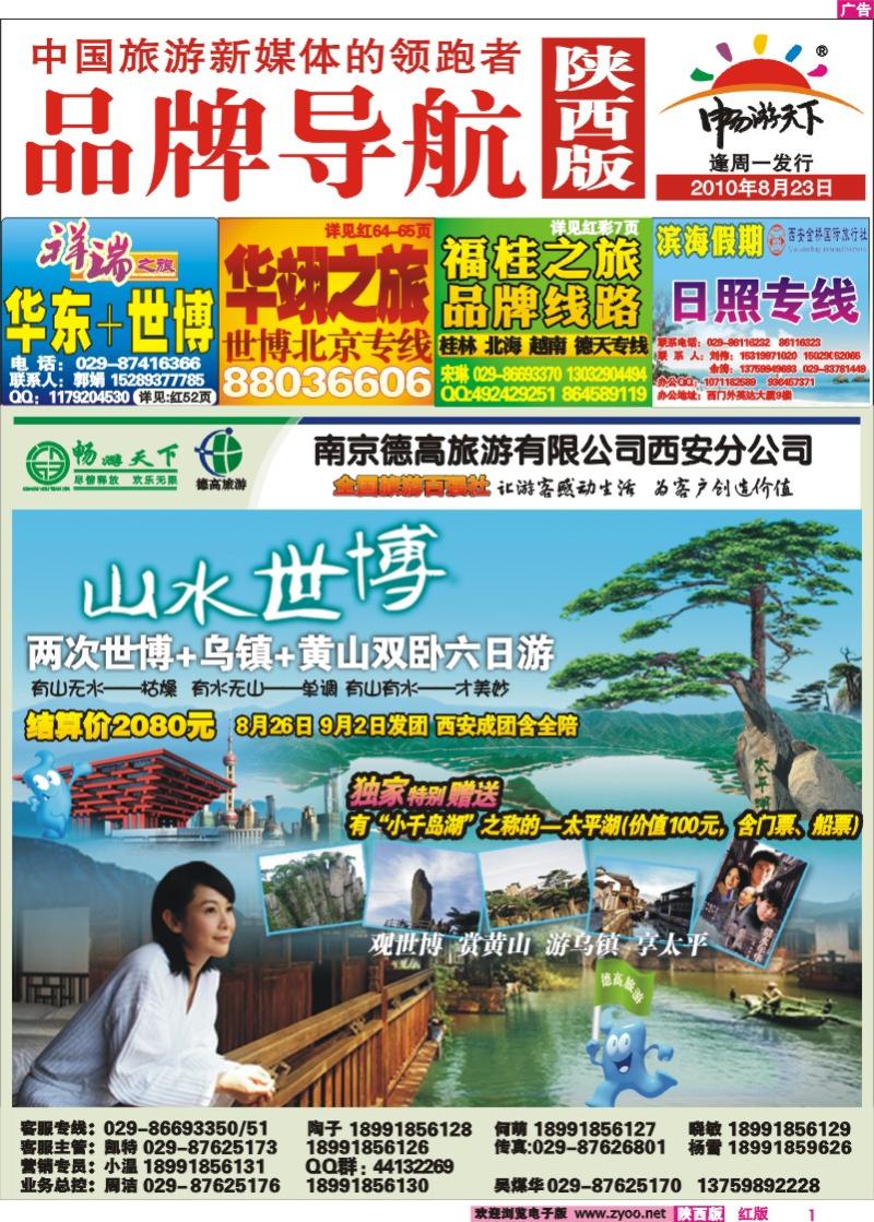 内封面导航