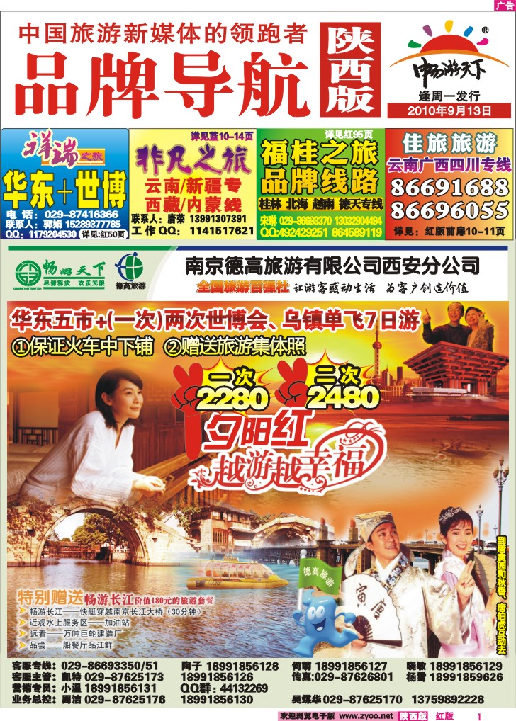内封面导航