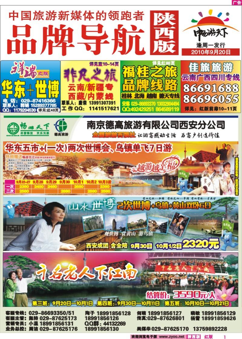 内封面导航