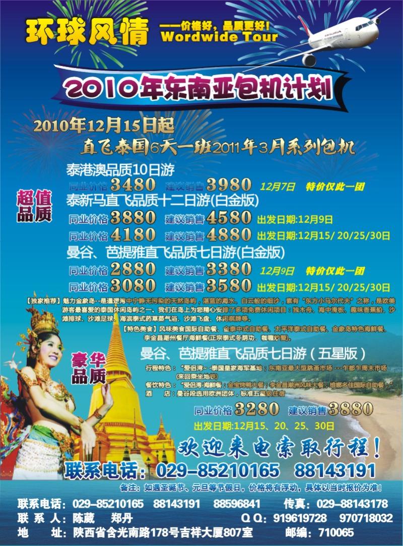 康辉(曾梅）