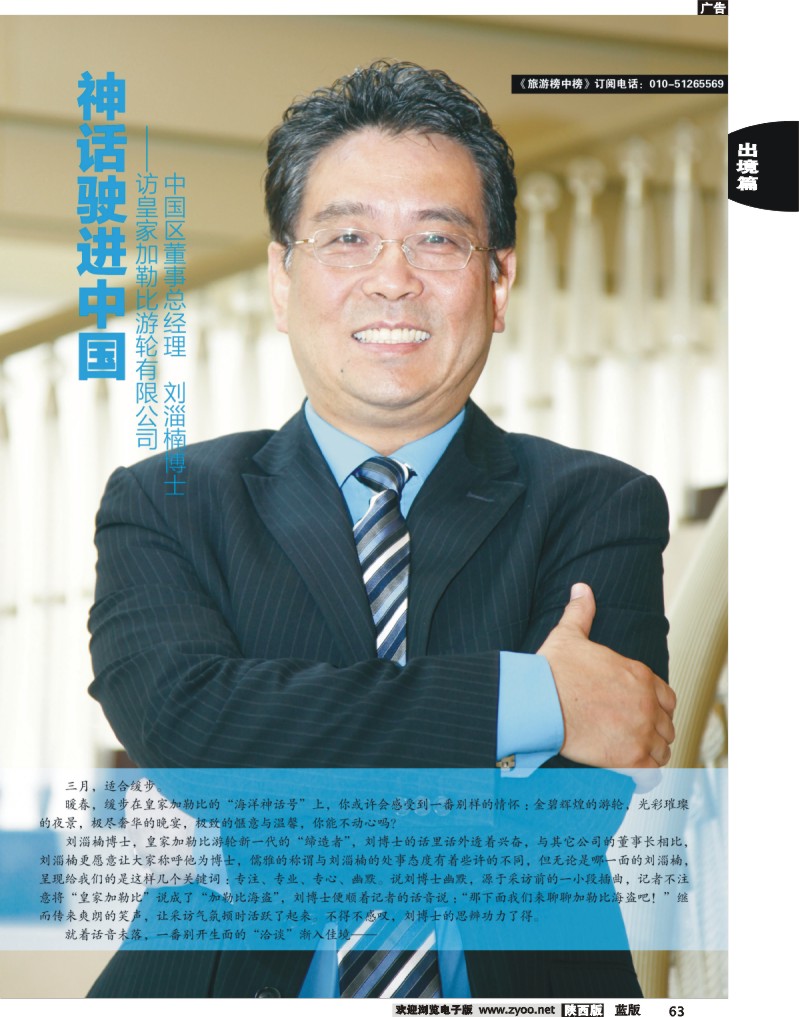 榜中榜3