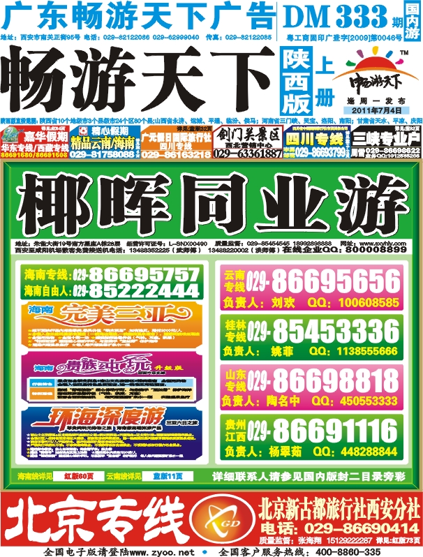 333期-上册封面--01